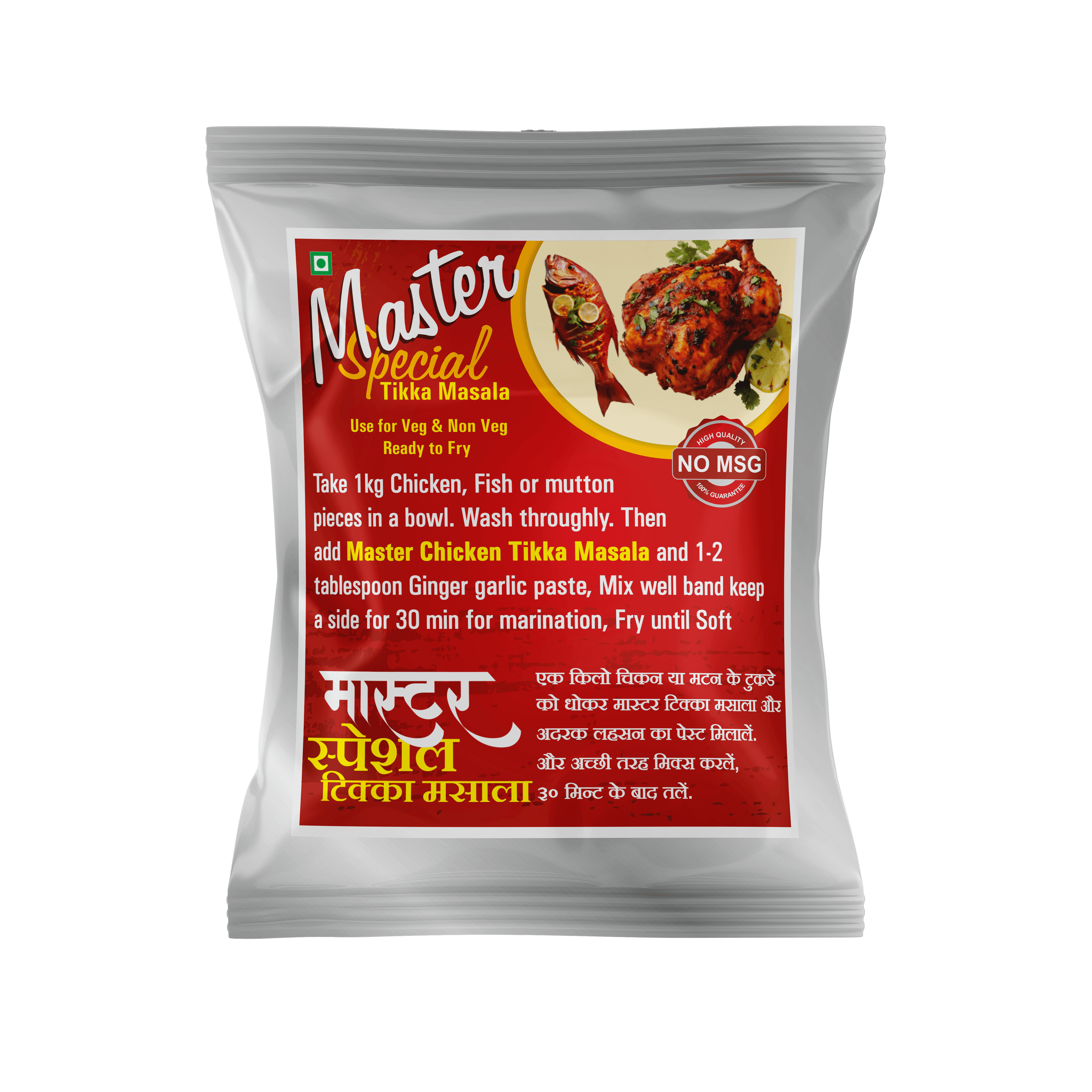 Master Special Tikka Masala 90 g pouch