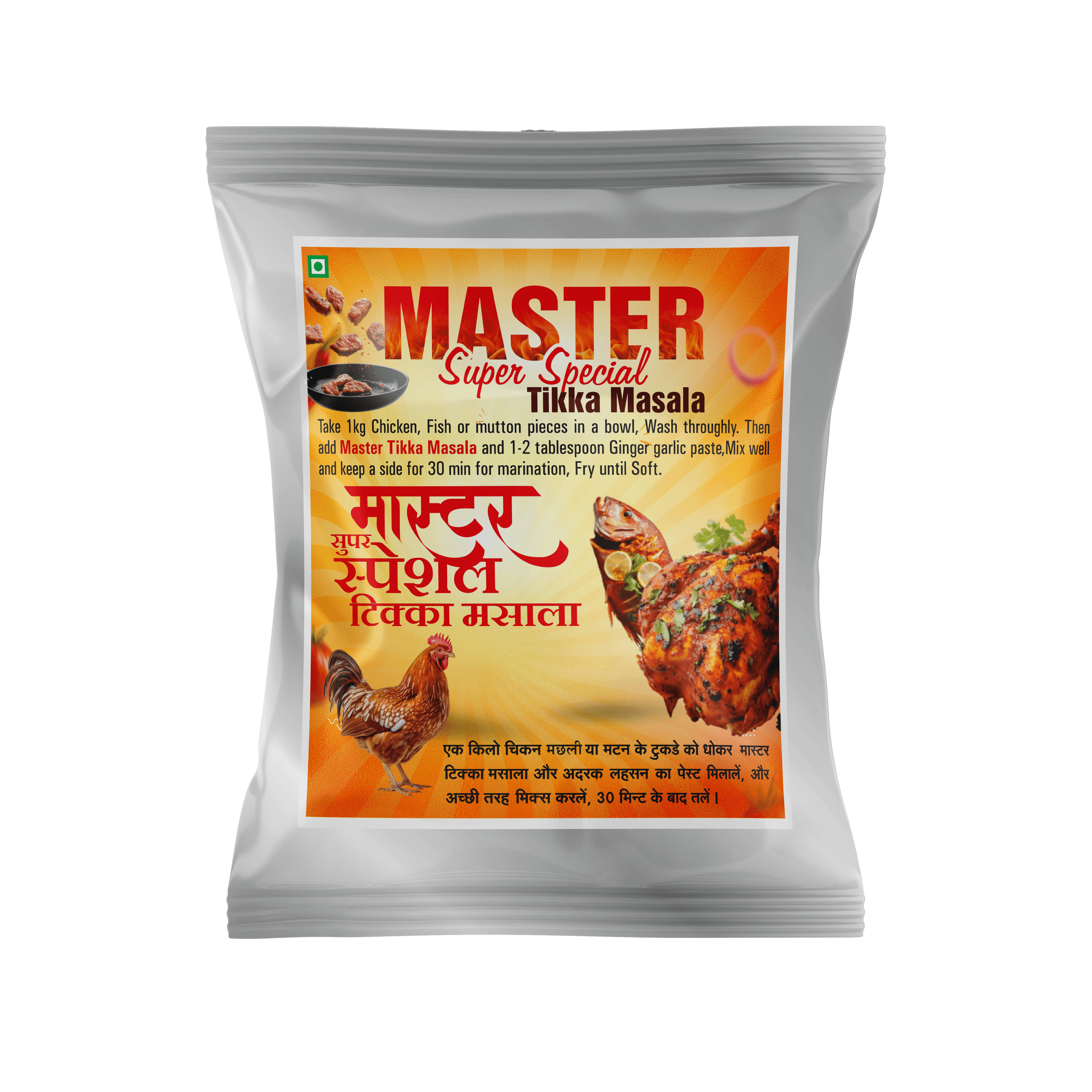 Master Super Special Tikka Masala 90 gm pouch