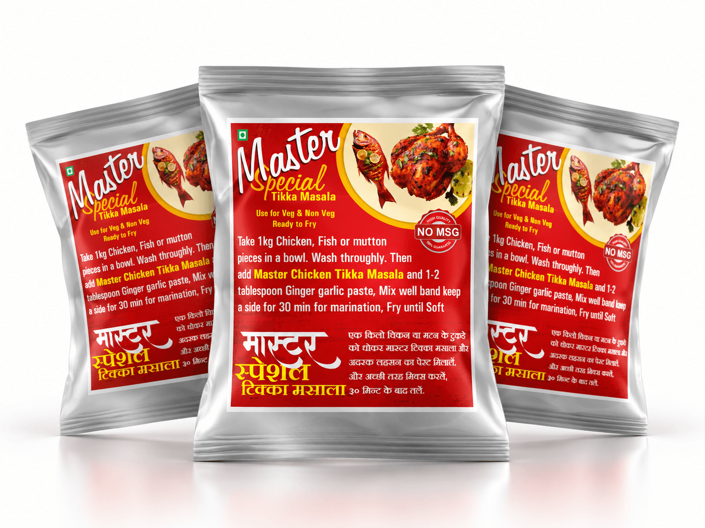 Special Tikka Masala