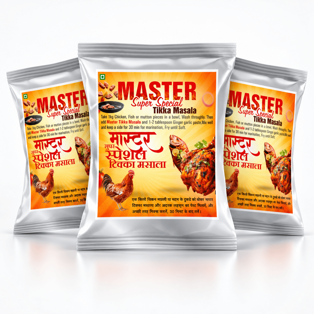 Super Special Tikka Masala